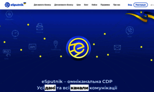 Alantur.esputnik.com.ua thumbnail