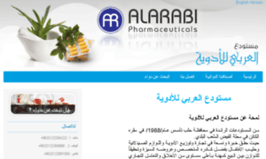 Alarabi-ms.com thumbnail