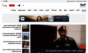 Alarabiya.net thumbnail