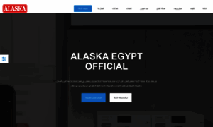 Alaska-egypt.center thumbnail