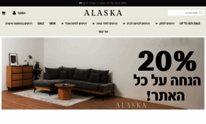 Alaskastyle.co.il thumbnail