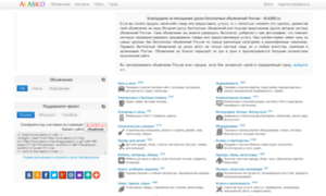 Alasko.ru thumbnail