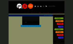 Alaviha.ir thumbnail