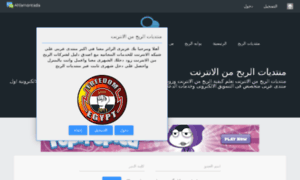 Alawaied.users-board.net thumbnail