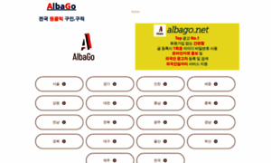 Albago.net thumbnail