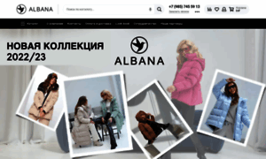 Albana-trade.ru thumbnail