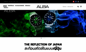 Albathailand.com thumbnail