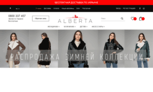 Alberta.com.ua thumbnail