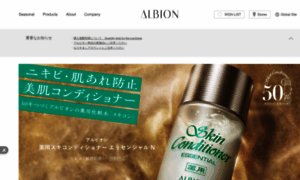 Albion.co.jp thumbnail