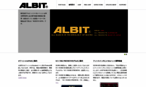 Albit.jp thumbnail