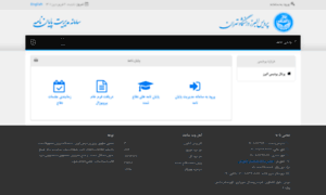 Alborz.arsheet.ir thumbnail