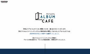 Album-cafe.jp thumbnail