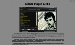Albumplayer.ru thumbnail