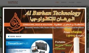 Alburhantech.com thumbnail