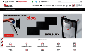 Alcaplast.shop thumbnail