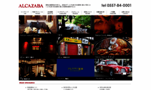 Alcazaba.co.jp thumbnail