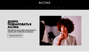 Alcina.ru thumbnail