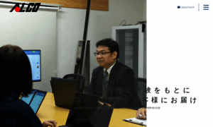 Alco-e.co.jp thumbnail