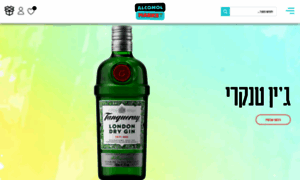 Alcoholmarket.co.il thumbnail