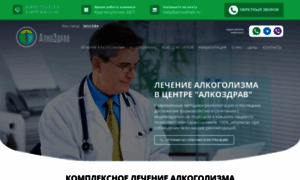 Alcorehab.ru thumbnail
