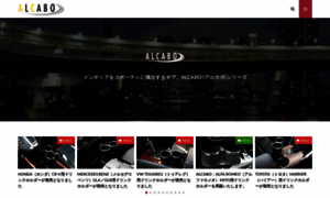 Aldax.co.jp thumbnail