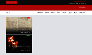 Aleebo.com thumbnail