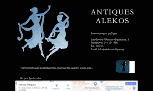 Alekos-antiques.gr thumbnail