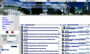 Aleksandrov.ru thumbnail