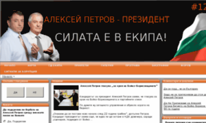 Alekseypetrov.com thumbnail