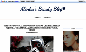 Alenaalenka.blogspot.com thumbnail