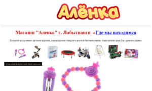 Alenka-lbt.ru thumbnail