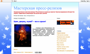 Alepalg-masterpress.blogspot.ru thumbnail