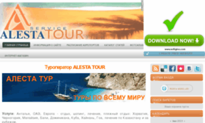 Alestatur.ucoz.ru thumbnail