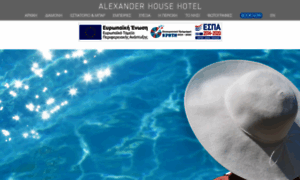 Alexanderhouse.gr thumbnail