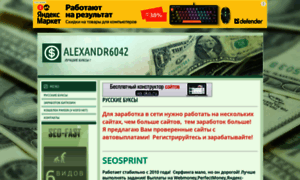 Alexandr6042.okis.ru thumbnail