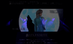 Alexandrite.co.jp thumbnail