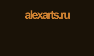 Alexarts.ru thumbnail
