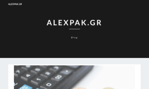 Alexpak.gr thumbnail