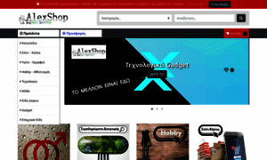 Alexshop.gr thumbnail