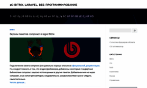 Alexvaleev.ru thumbnail