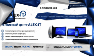 Alexzsoft.ru thumbnail