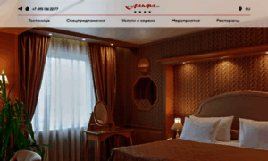 Alfa-hotel.ru thumbnail