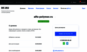 Alfa-polymer.ru thumbnail