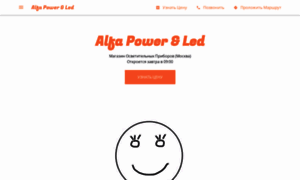 Alfa-power-led.business.site thumbnail