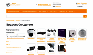 Alfa-prestig.ru thumbnail