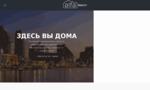 Alfa-realty.com thumbnail