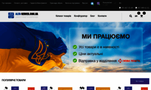 Alfa-server.com.ua thumbnail