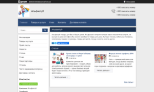 Alfaclub.com.ua thumbnail