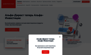 Alfadirect.ru thumbnail