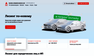 Alfaleasing.ru thumbnail